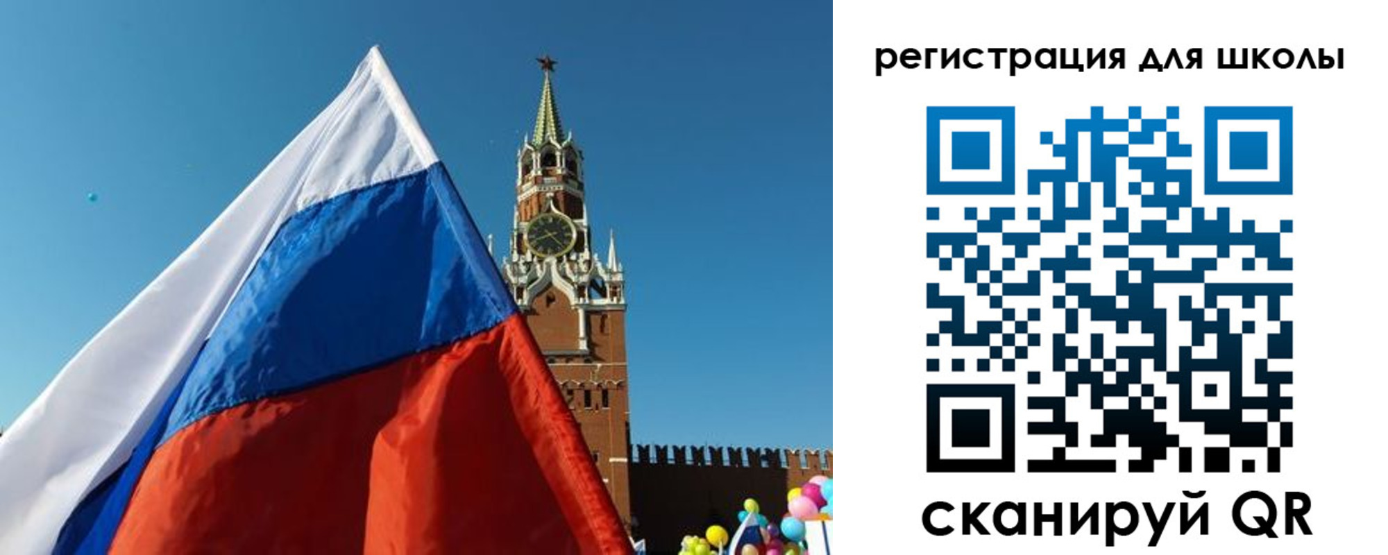 прописка для военкомата в Саках