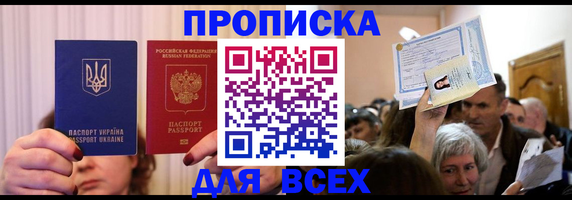 форма 3 в Саках